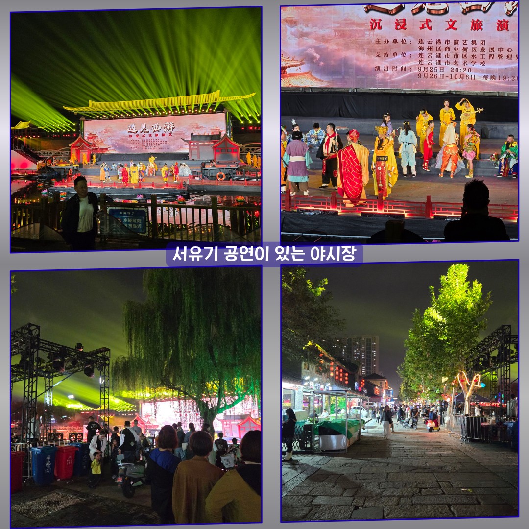 [염성] 팁 제외 #모두포함 - 서유기 테마명소 화과산에서 즐기는 2색 아시아나항공 골프패키지
