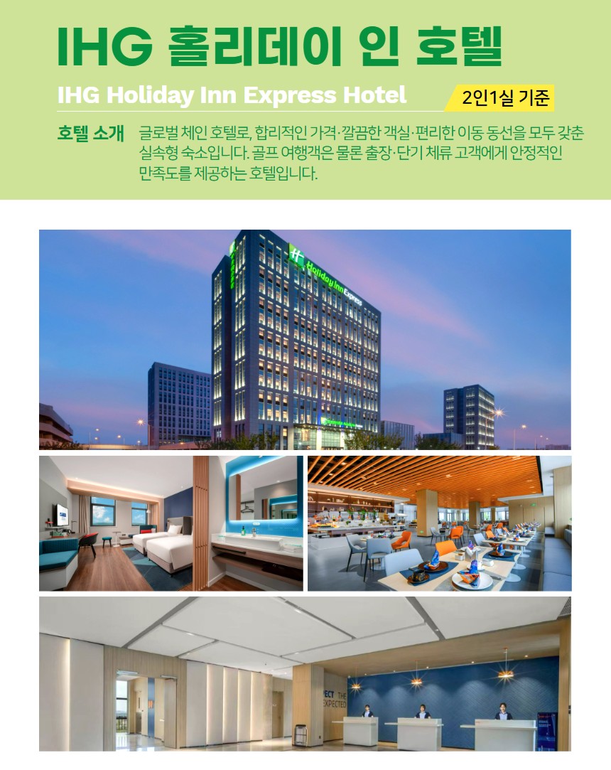 [위해] 3색 / 위고BIP 3색 / 포인트 3색 / 명문 3색 선택 가능 3일/4일