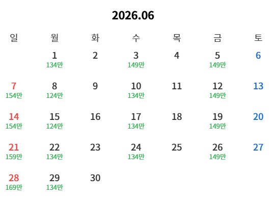 [오카야마] 대한항공 - 명문 사쿠슈무사시 온천 골프리조트 - 2박/3박 패키지