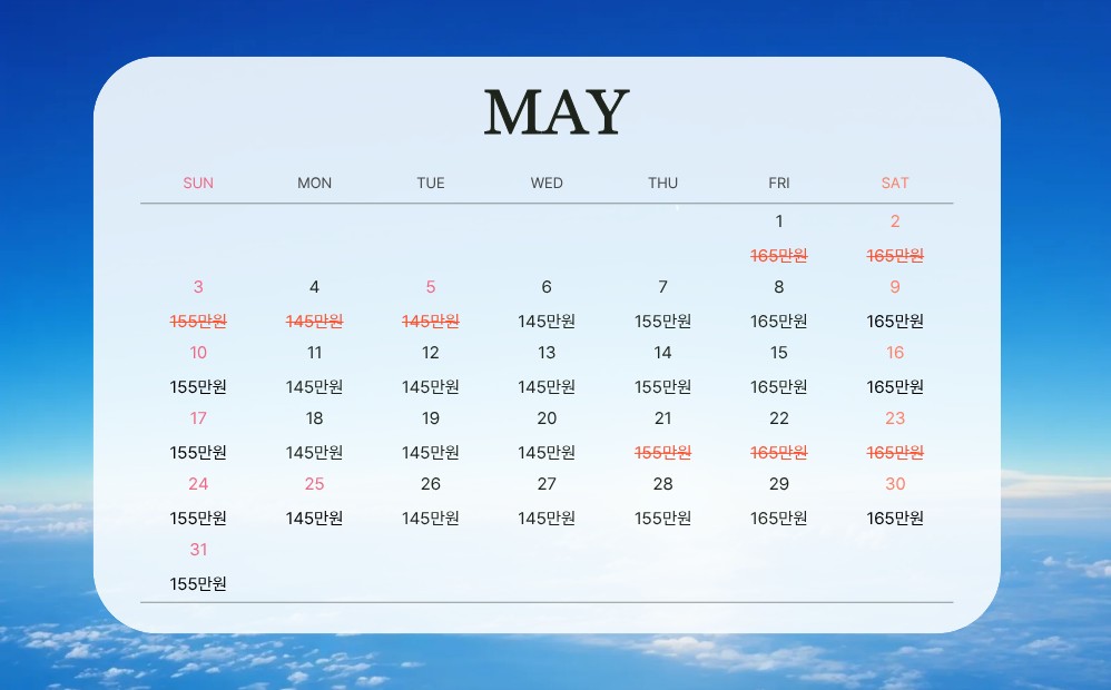 [벳부]노미호다이 2시간 무제한 포함, 벳부 핵심정리-온천+3박4일 3색골프