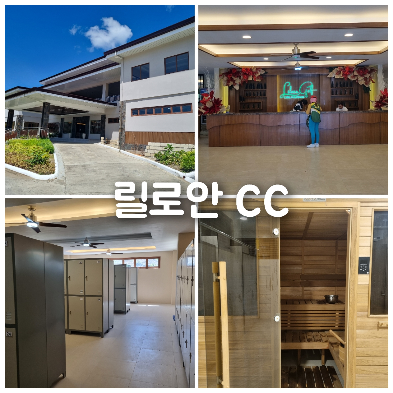 [세부] 휴양지로 떠나는 실속 골프여행 / 2인출발 2인라운딩 / 2색골프