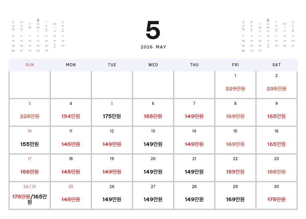 [후쿠오카] 오이타 시내중심 최고층 5성급호텔 - 명문코스 트라이얼CC 패키지