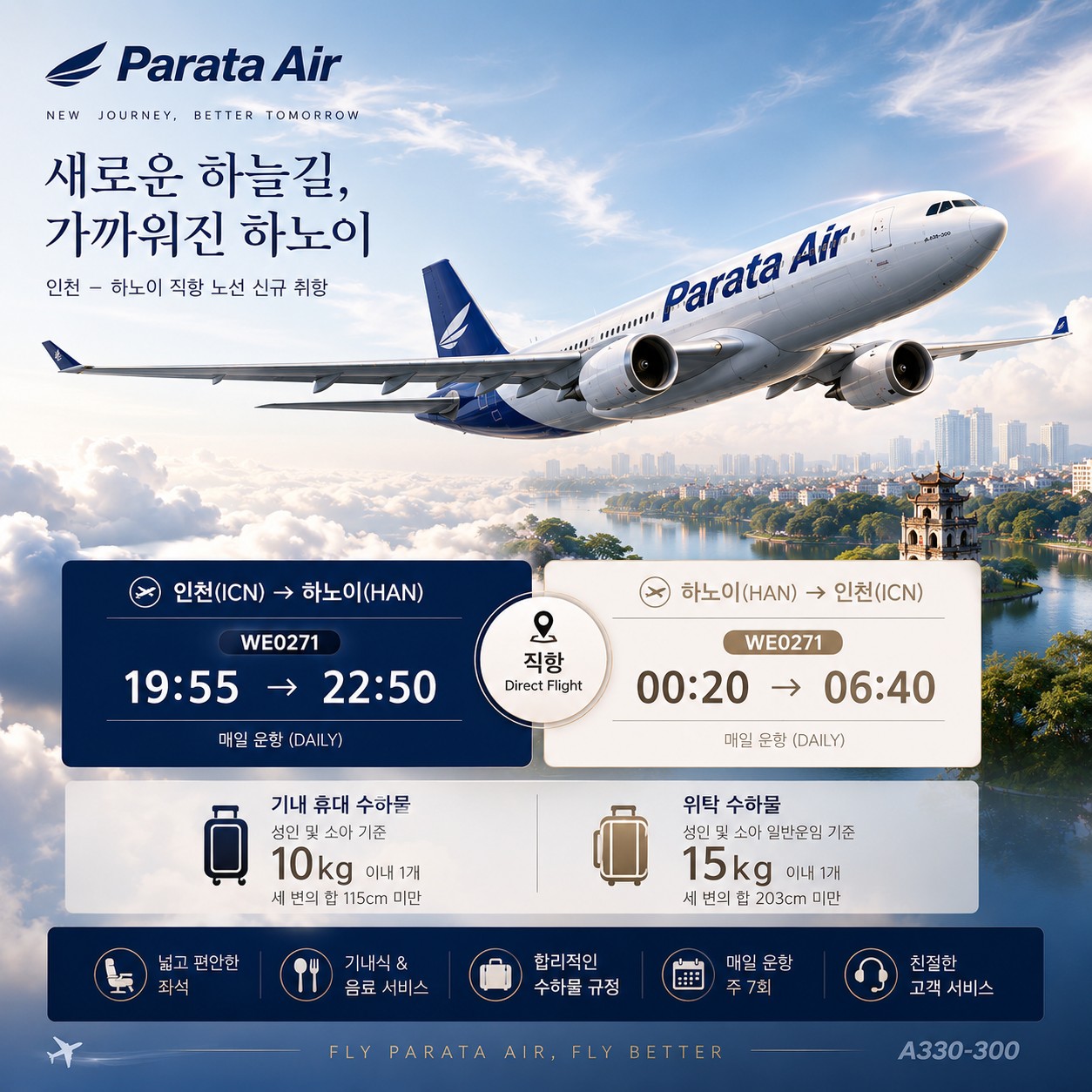 [하노이] 5성급호텔 / 풀빌라 중 선택 - 빈옌 명품골프 3색코