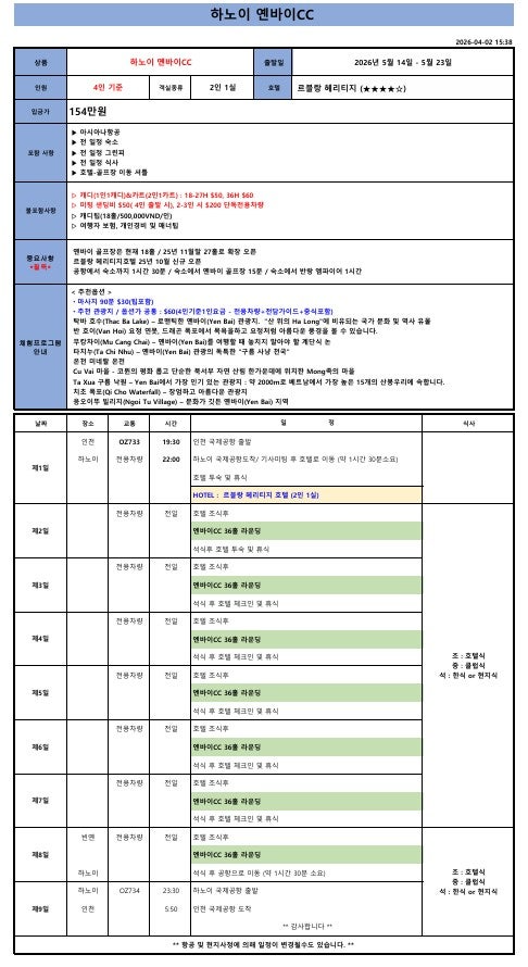 사용자가 올린 이미지