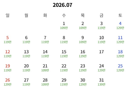 [고베] #대한항공 #시내자유관광 - 63H 보유 명문구장 토조노모리 2박/3박 패키지
