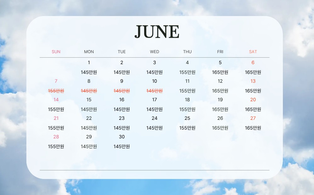 [벳부]노미호다이 2시간 무제한 포함, 벳부 핵심정리-온천+3박4일 3색골프