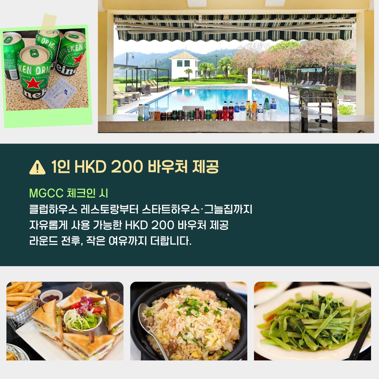 [마카오] 에어마카오 항공패키지 - 더블 프레스티지 호텔 + 마카오 명문 2색골프