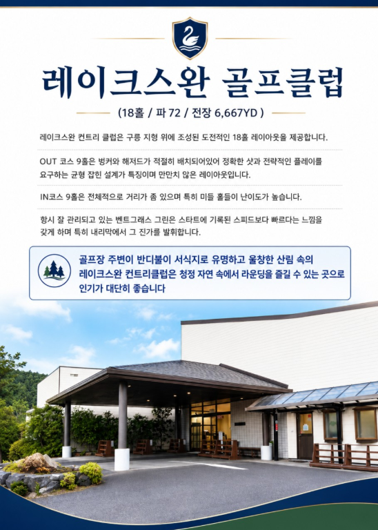 [6월 ~8월] 큐슈 명문 2색 (간몬시내 숙박) 2박 / 3박