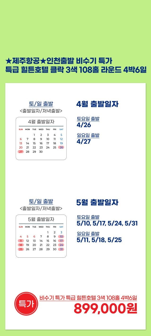 사이드바 쿼리 검색