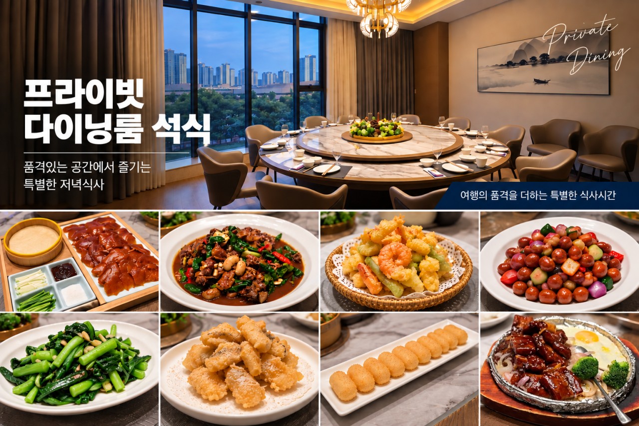 [보물섬 & 골프몬 - 11월 정기월례회] 중국 린이 빈하CC 3박4일 72홀 / ALL 포함