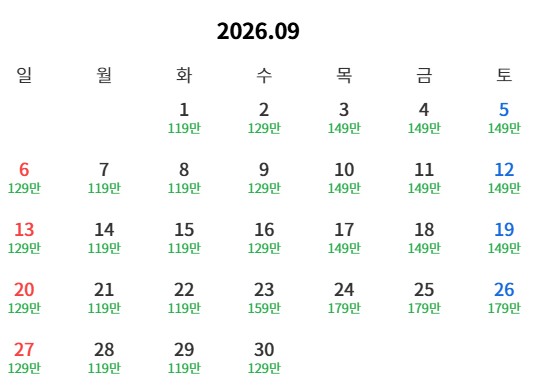 [히로시마] #오션뷰 세토우치 포함 3색골프 - 호텔~공항 도보 4분거리