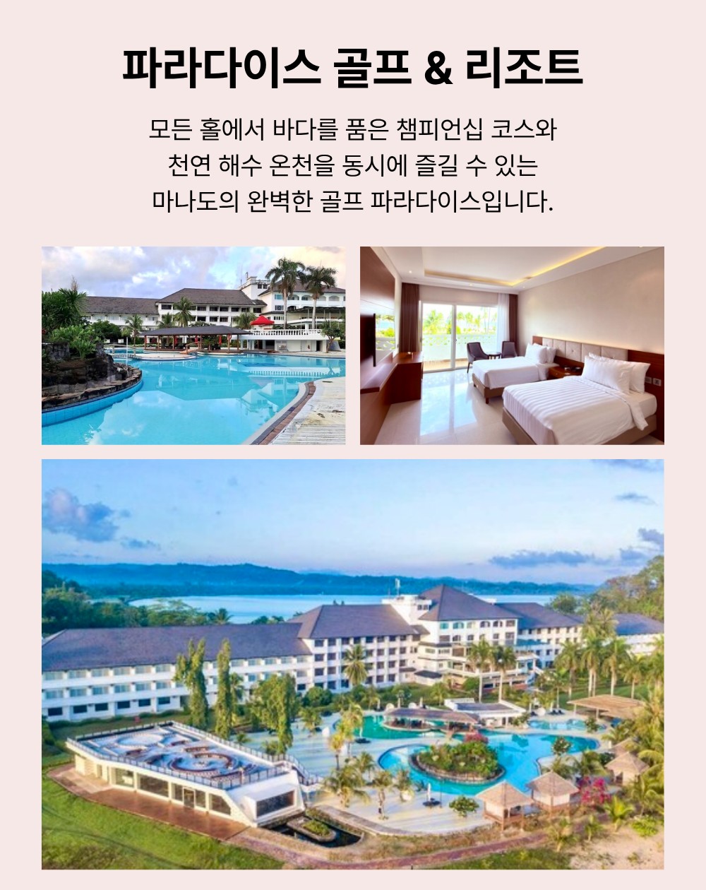 [마나도]양식 복제 복제 복제 복제 복제
