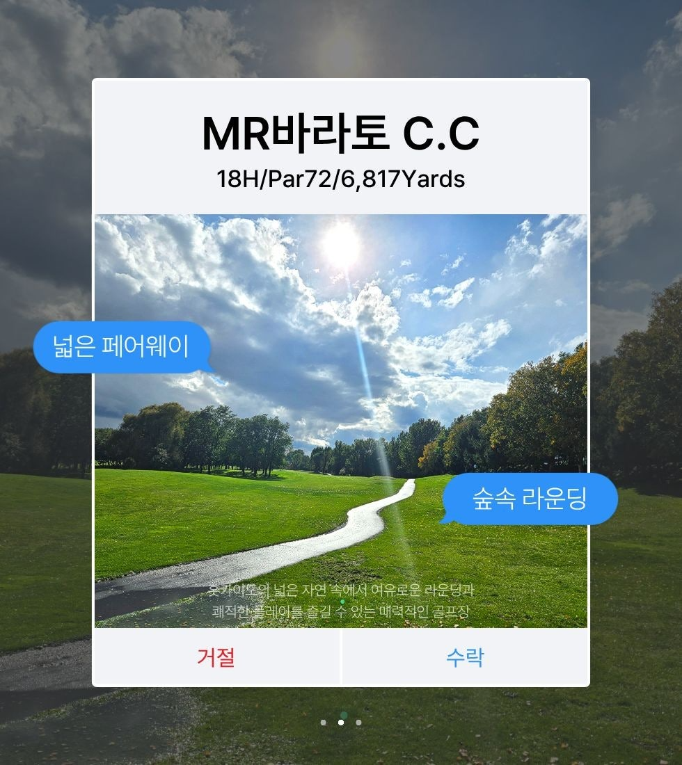 사용자가 올린 이미지