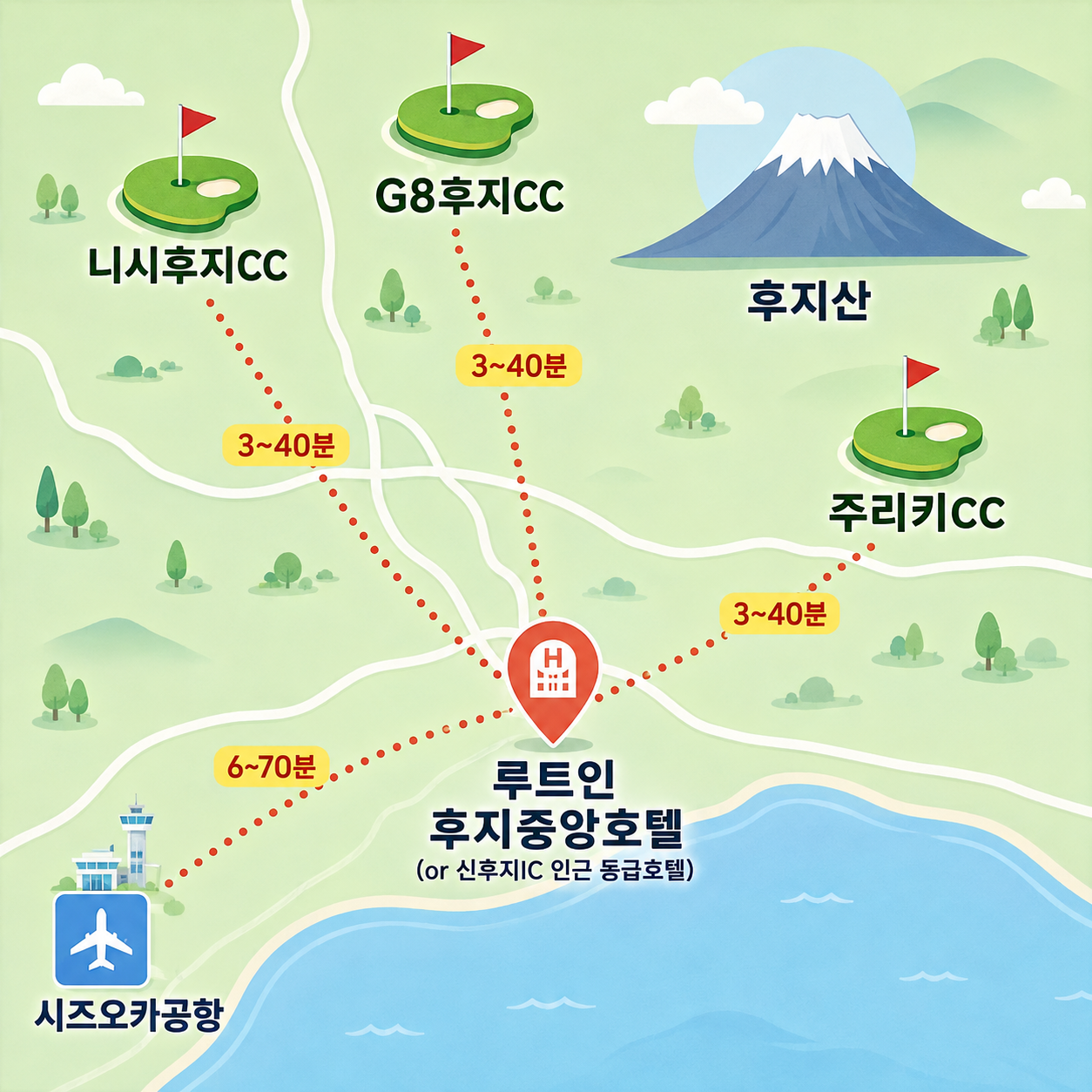 [9월 이벤트 & 추석 황금연휴] 시즈오카 골프 3박4일