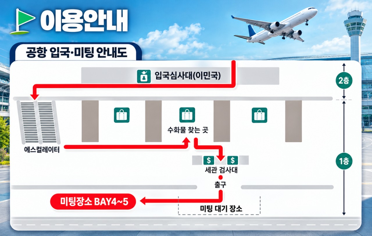 [클락] #무제한골프 - 한인타운 시내호텔 or 골프텔 (뉴아시아/로얄센트럴 CC)