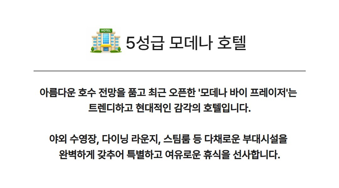 [하노이] 빈옌3색골프 (5성급호텔&풀빌라) 선택가능 / 명문구장