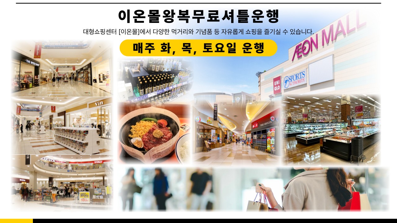 [아이와리조트]올포함 패키지
