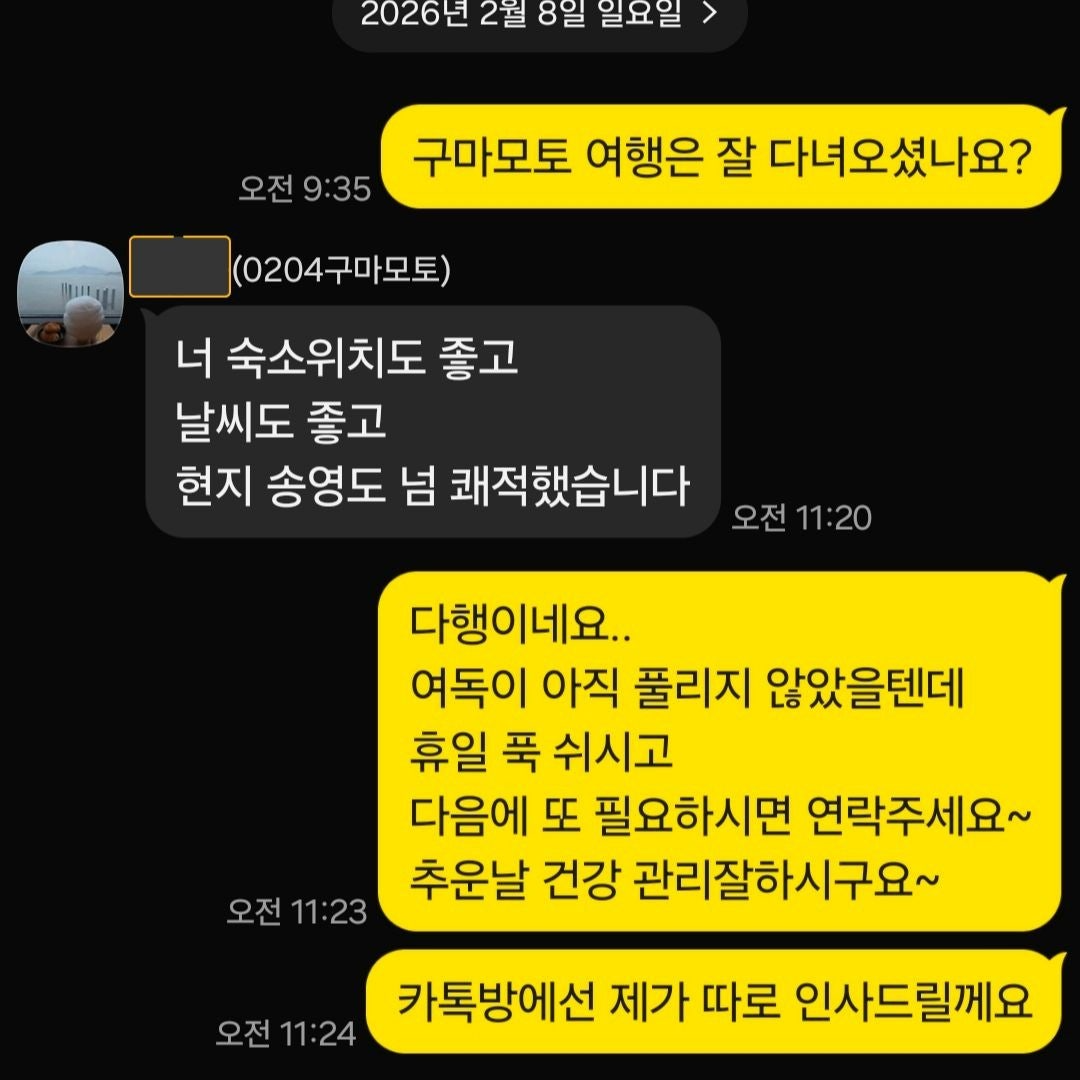 사용자가 올린 이미지