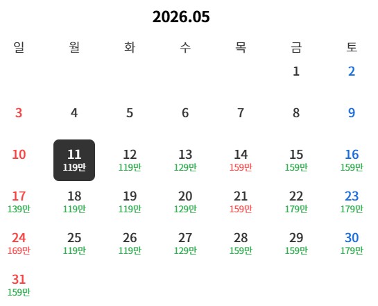 [히로시마] #오션뷰 세토우치 포함 3색골프 - 호텔~공항 도보 4분거리