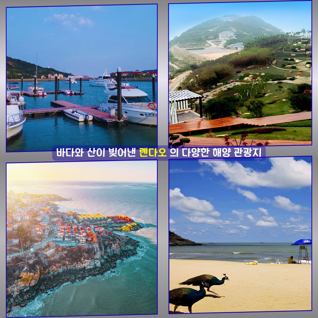 [염성] 팁 제외 #모두포함 - 서유기 테마명소 화과산에서 즐기는 2색 아시아나항공 골프패키지