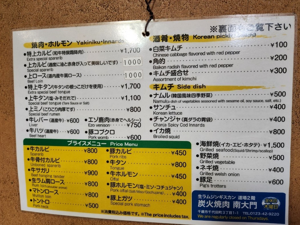 [북해도] 장마없는 북해도 여름골프 최저가 패키지 - 치토세역 시내골프 도보 자유관광OK