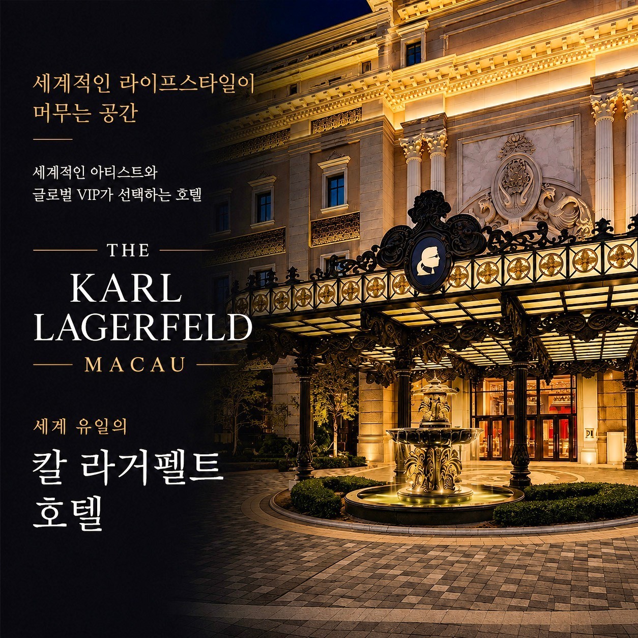 [마카오] SJM 마카오 오픈 관람 (임성재 출전확정) / KPGA 프로들과 함께하는 2색코스 라운딩
