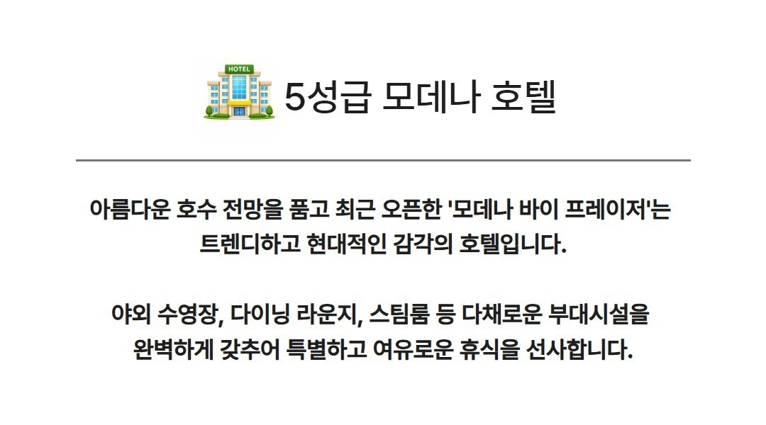 [개천절] 하노이 빈옌 골프여행 / 5성급 모더나호텔 + 현지옵션 NO마진 안내