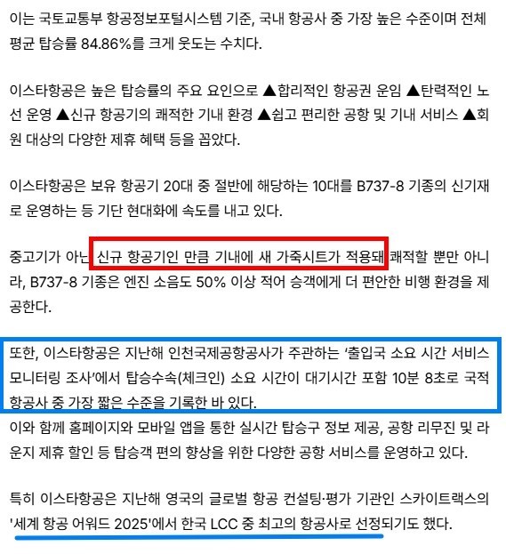 [간몬] 프리미엄 인피니티풀 리조트와 60년 전통의 명문 우베초요의 만남
