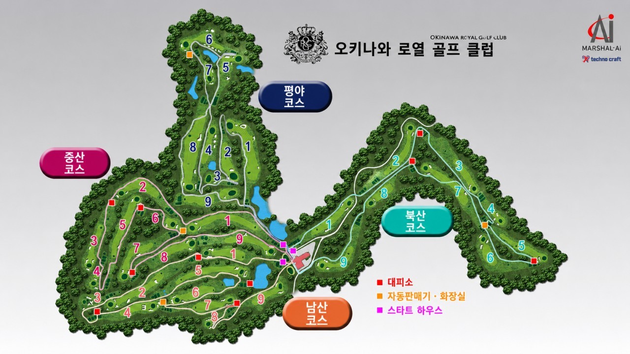 [오키나와] 나하 시내중심 호텔 - 남부 또는 중북부 3색코스 (아코디아/로얄) - 동계골프 선예약오픈