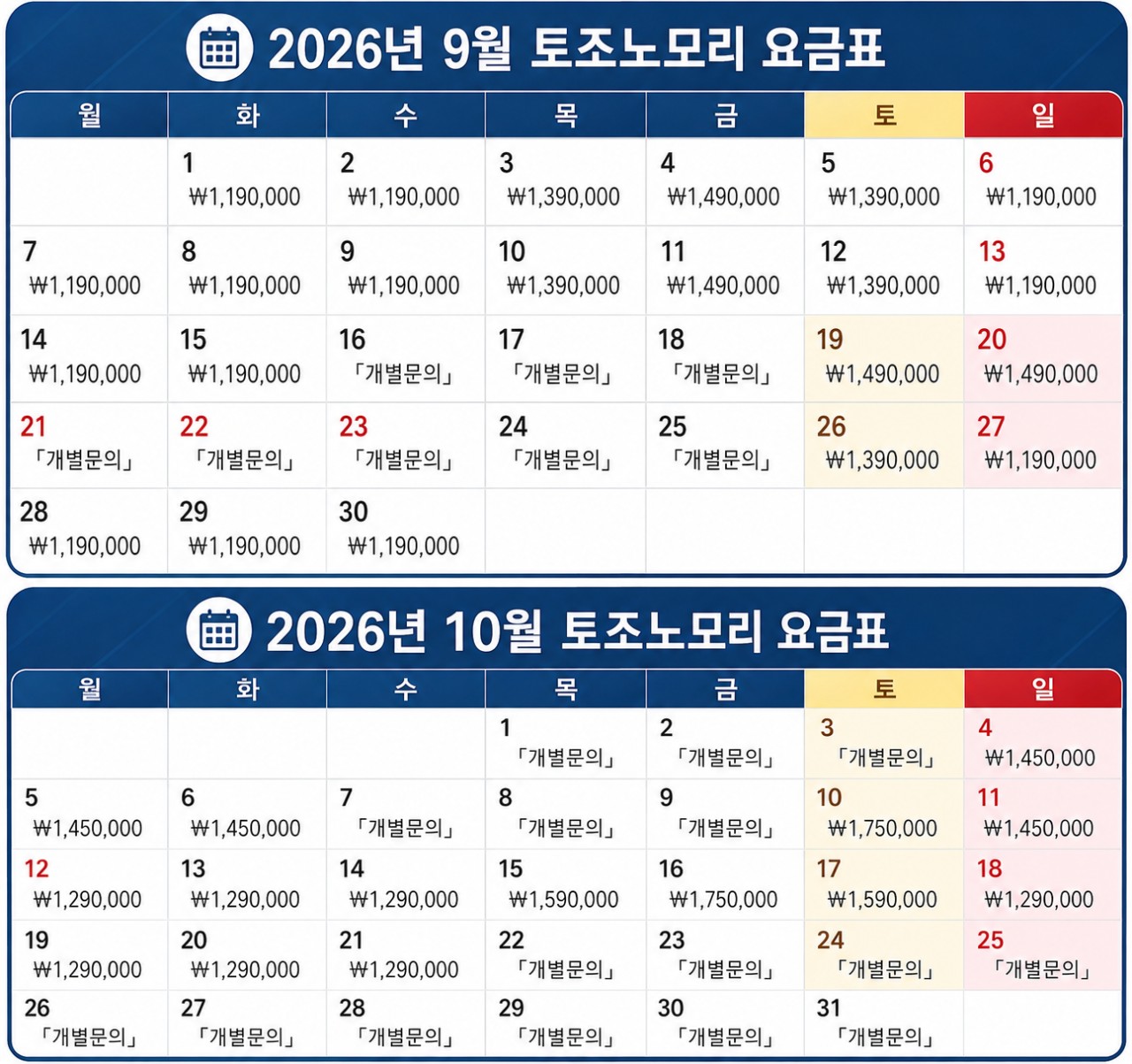 [고베] #아시아나항공 - 1일차 고베시내 자유관광 / 63H 보유 명문 토조노모리CC