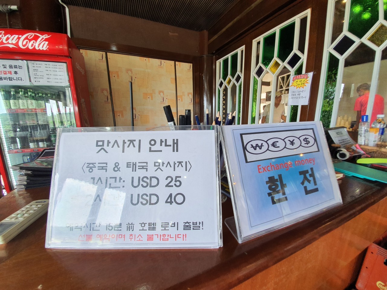 [싱가포르] #모두포함- 조호바루 팜리조트 추석연휴 7박9일 특가패키지 (5성급 리조트)