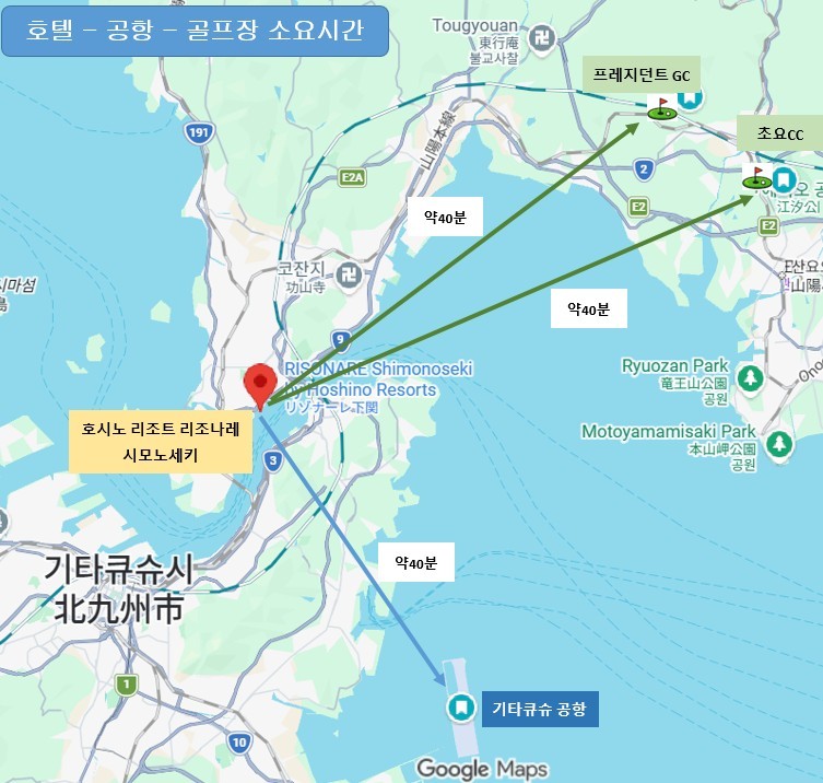 [기타큐슈] 프리미엄 인피니티풀 리조트 - 여성 4인팀 예약시 할인이벤트 (호시노 리조나레 + 우베초요)