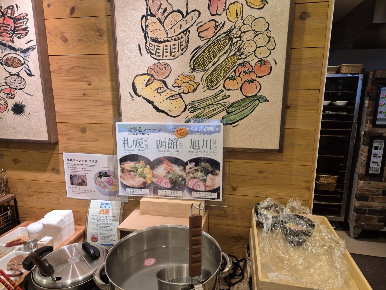 [삿포로] 타임세일 6월 16일(화) 3박4일 특가패키지 - 삿포로 시내중심 호텔 자유관광OK