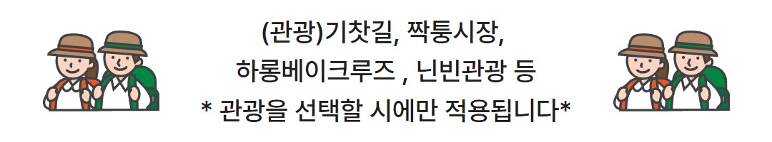 [하노이] 5성급호텔 / 풀빌라 중 선택 - 빈옌 명품골프 3색코