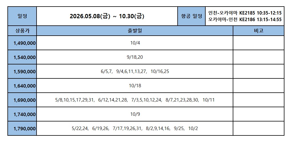 [이원팀장]양식 복제 복제 복제 복제 복제