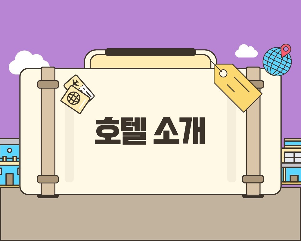 [오사카] #시내호텔 - 이즈미사노 3색코스 - 피치항공 실속패키지 2박/3박