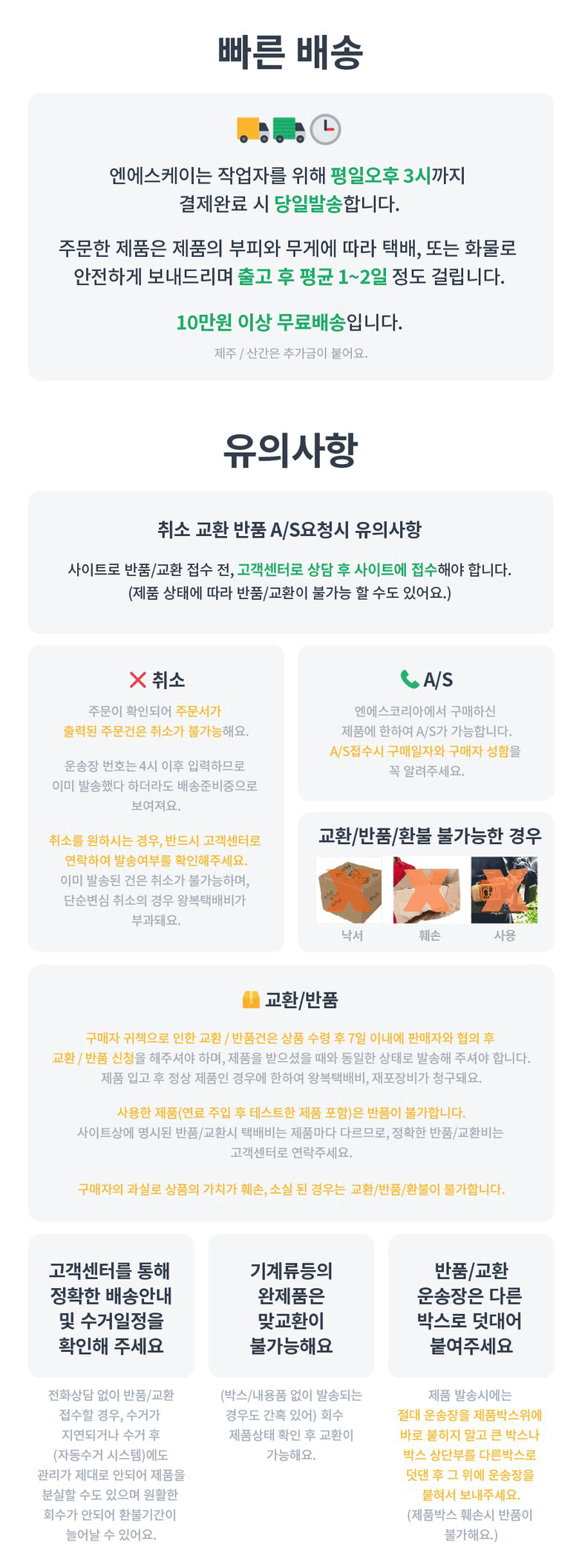 초경량 무선 충전예초기 벌초 잡초제거 20-60V 프리볼트 풀셋트 이지원 EZ-2060