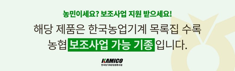 [이지원 충전 체인톱 40V]고출력 전기톱 25cm/30cm NSK4010/4012 전동 충전식
