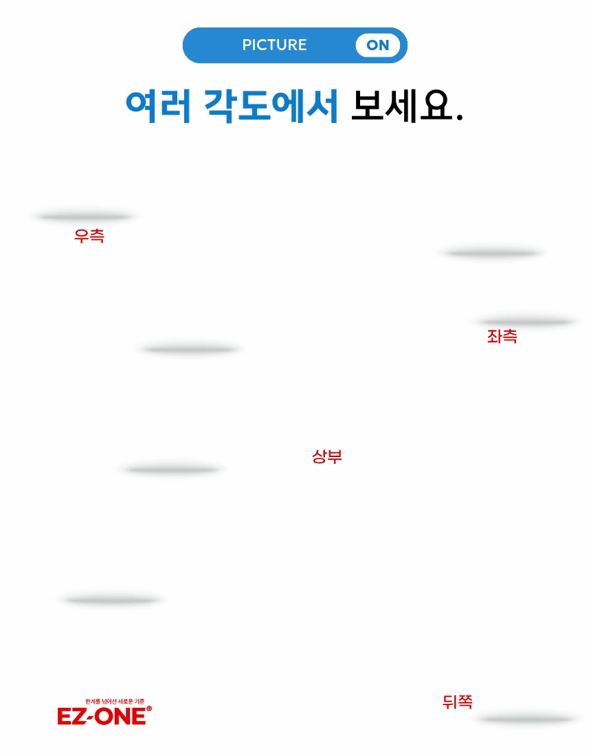 초경량 무선 충전예초기 벌초 잡초제거 20-60V 프리볼트 풀셋트 이지원 EZ-2060