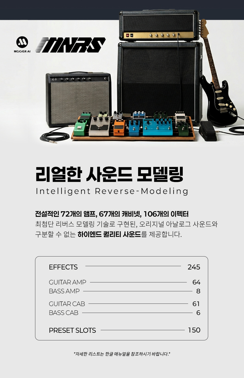 무어 Mooer Audio GE100 Pro Li 충전식 AI 멀티이펙터