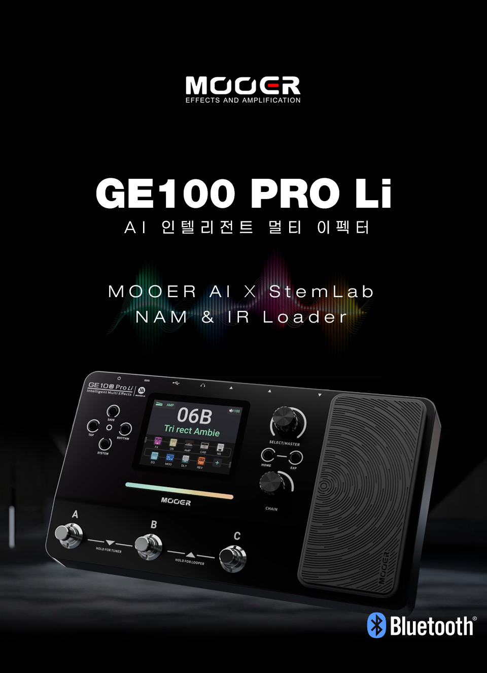 무어 Mooer Audio GE100 Pro Li 충전식 AI 멀티이펙터