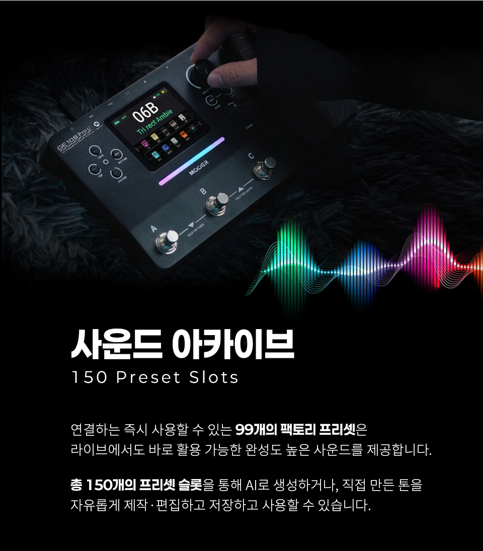 무어 Mooer Audio GE100 Pro Li 충전식 AI 멀티이펙터