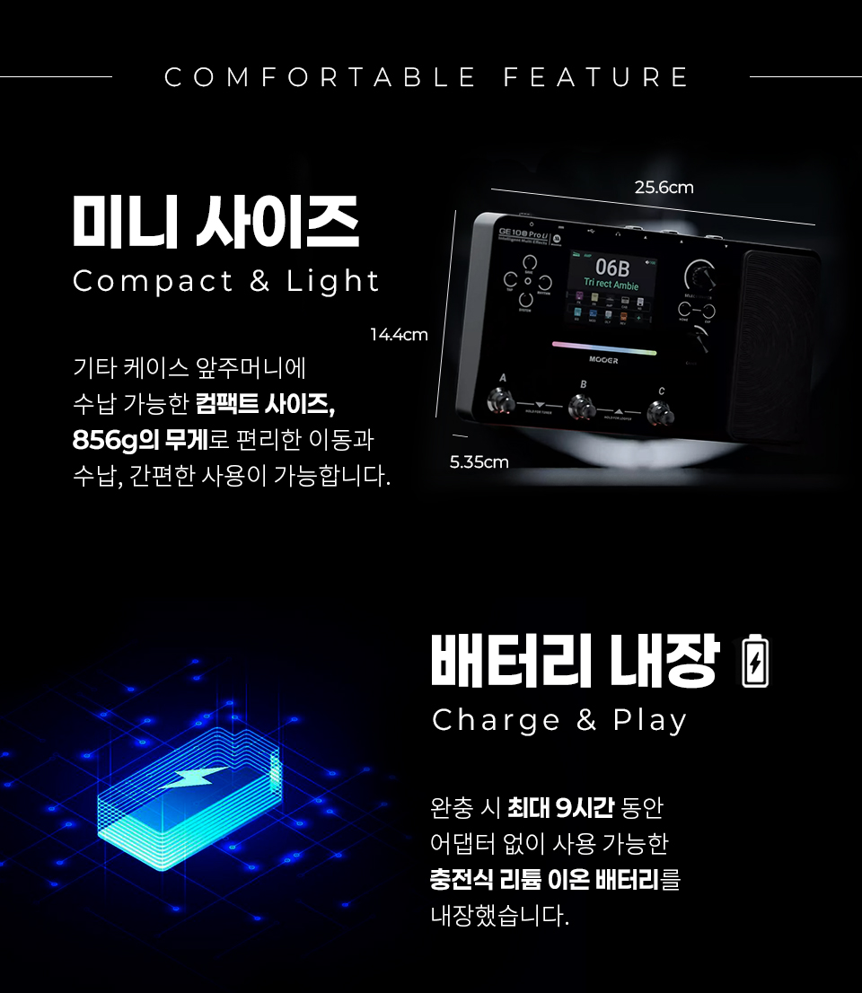 무어 Mooer Audio GE100 Pro Li 충전식 AI 멀티이펙터