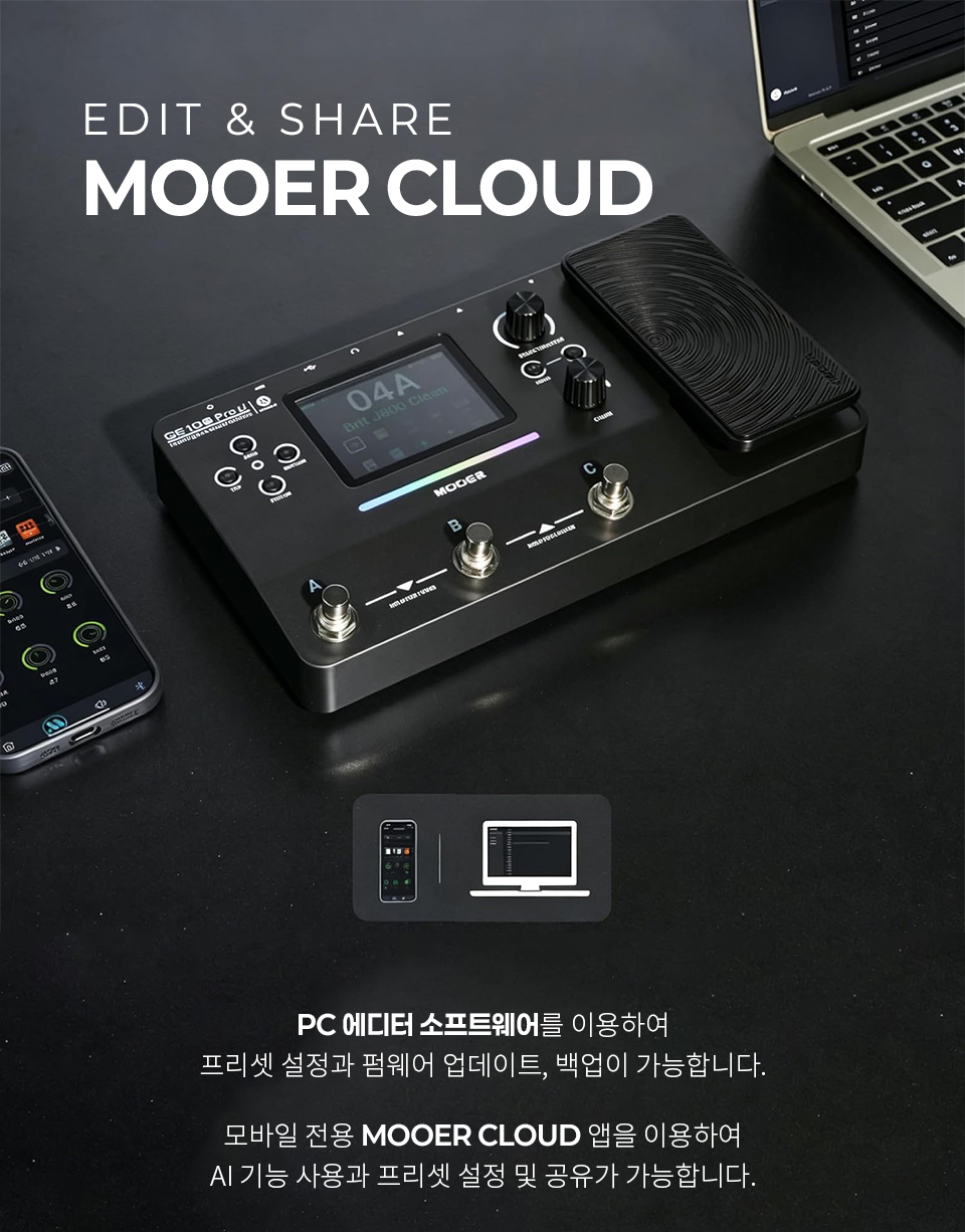 무어 Mooer Audio GE100 Pro Li 충전식 AI 멀티이펙터