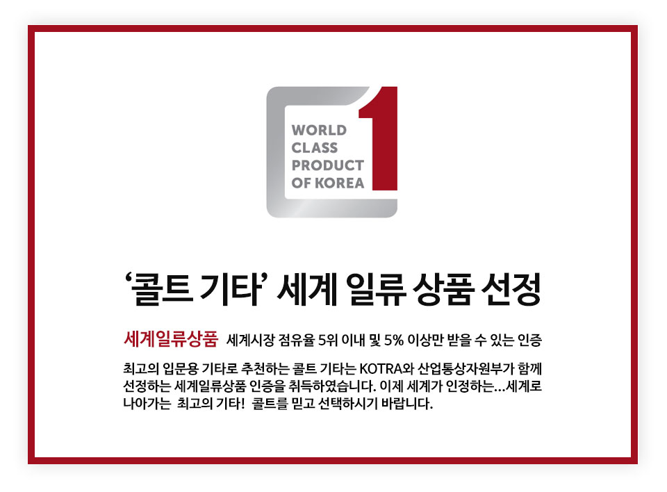콜트 Cort Earth100 OM 통기타