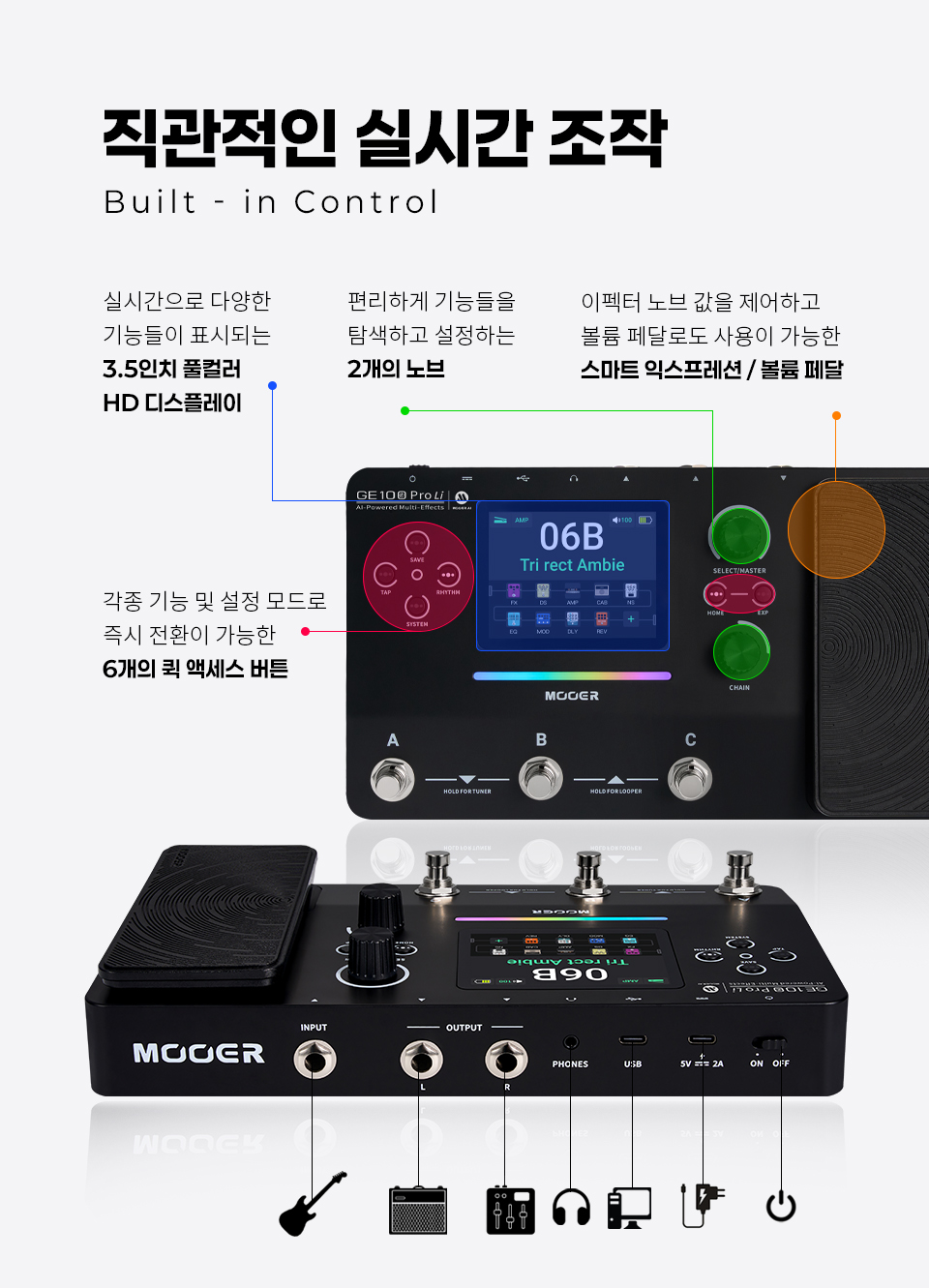 무어 Mooer Audio GE100 Pro Li 충전식 AI 멀티이펙터