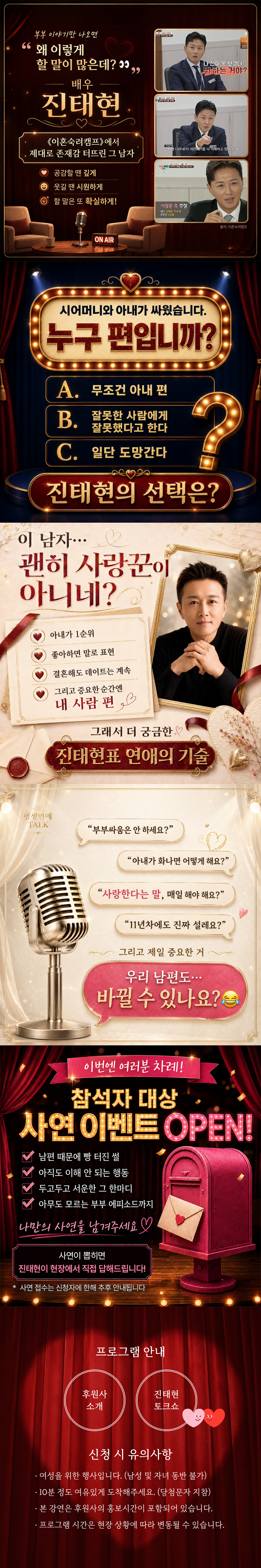[광주] 10/20 이상준 무료 토크쇼