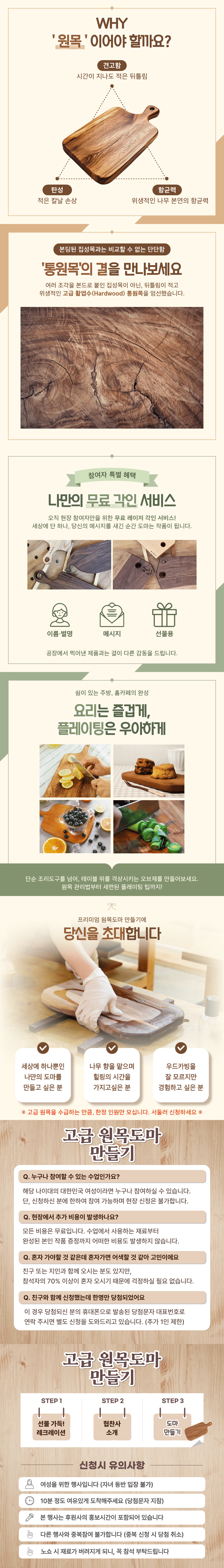 [김해] 9/1 샤인머스켓 케이크 체험수업