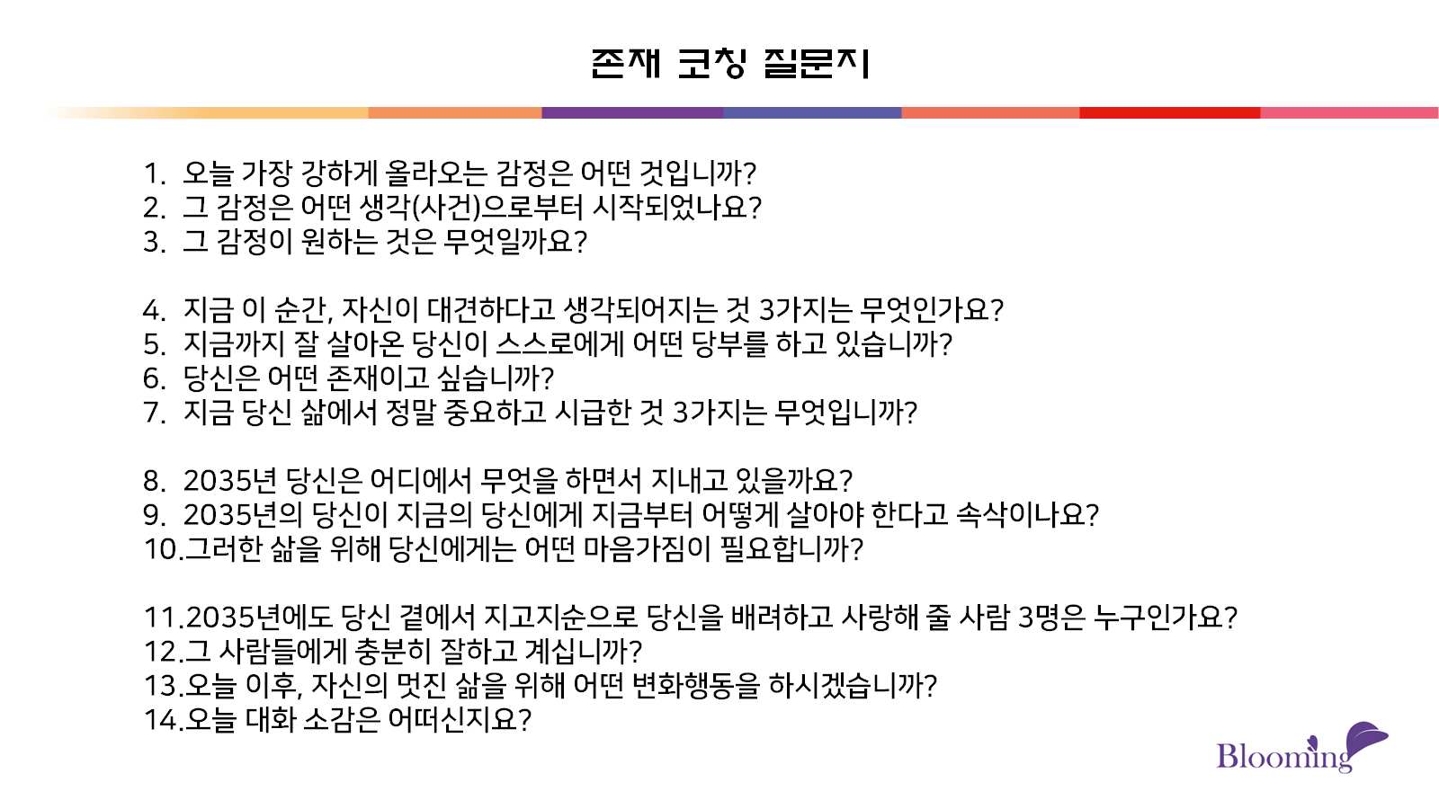 텍스트, 스크린샷, 폰트이(가) 표시된 사진  AI 생성 콘텐츠는 정확하지 않을 수 있습니다.