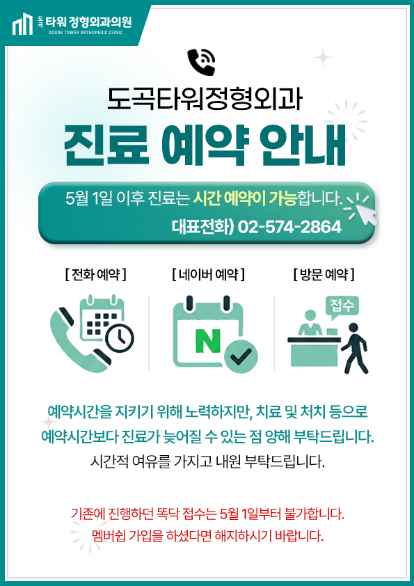 시간예약시작.jpg